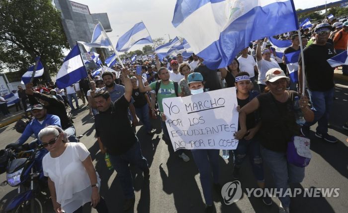 니카라과 연금개혁 항의시위 진정 국면…"34명 사망"
