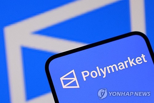 '마두로 체포전' 참여 미군 '내부자정보 잭폿' 사실이었다