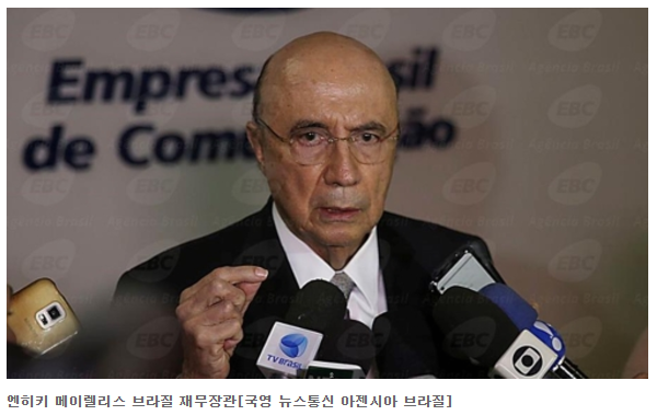 브라질 중앙은행 "침체국면 지나…1분기 1.12% 성장 전망"