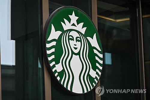 "노예 같은 노동조건"…브라질 커피 일꾼들 스타벅스 제소