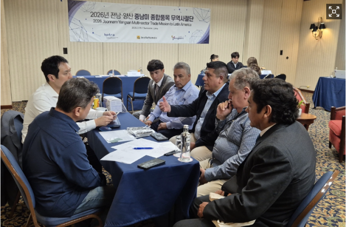 전남 7개 기업, 중남미서 323만 달러 수출 업무협약