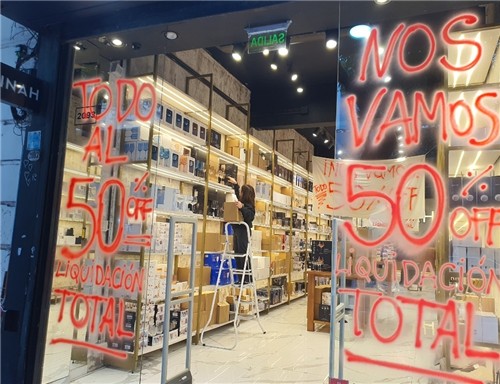 "경제성장에도 내수는 무너진다"…아르헨 경제 '이중붕괴' 우려