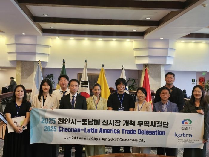 천안시, 중남미 시장 개척 지원…24만달러 계약 추진