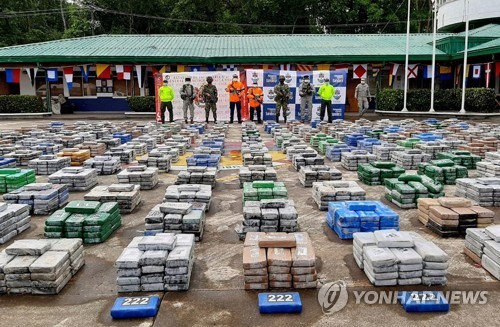 "콜롬비아서 인권운동가 10년간 약 1천명 피살"