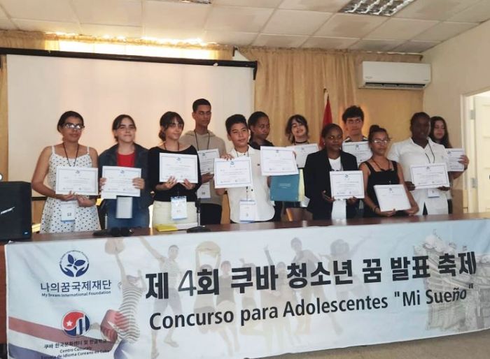 정전·연료난 속에서도…쿠바 청소년들 한국어로 꿈을 펼치다