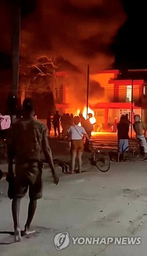 '전력난' 쿠바, 3월 한 달간 반정부 시위 1천200건 넘어