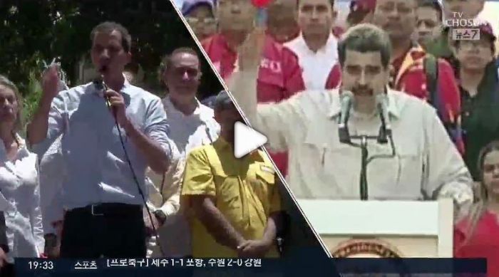 마두로-과이도 시위대 격돌…베네수엘라 정국 혼란 지속