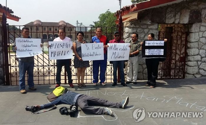 멕시코 언론인 자택서 피살…올해 들어 3번째