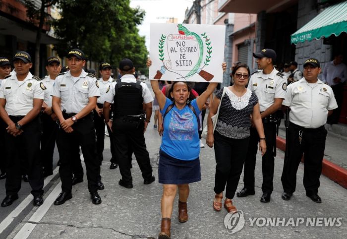 과테말라, 군인 피살 후 북동부 지역에 계엄령