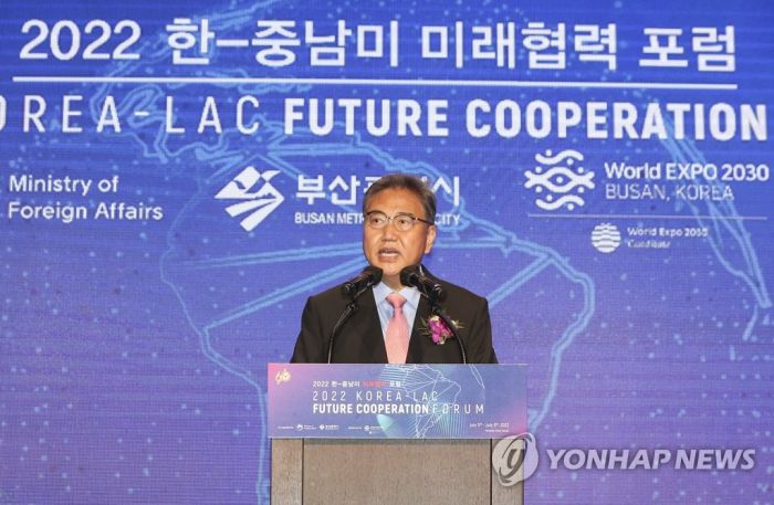 한·중남미 미래협력포럼 개막…2030부산엑스포 지지 당부(종합)