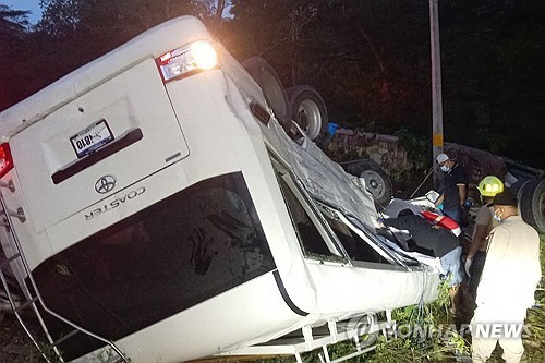 '부활절 연휴' 中美서 교통사고·강력사건등에 200명 이상 사망