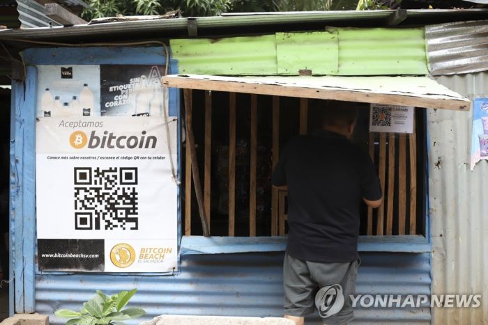 비트코인 통용 앞둔 엘살바도르, ATM·지점 확충…주변국도 관심