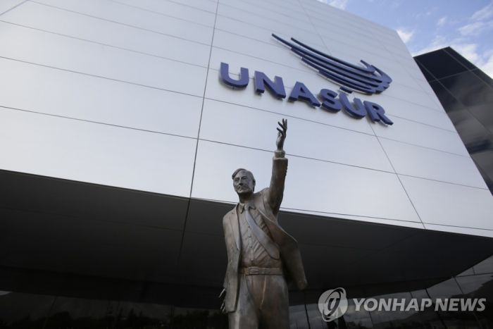 에콰도르, 남미국가연합 공식 탈퇴…회원국 5개로 줄어