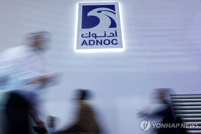 UAE 국영석유사, 베네수엘라 가스전 진출