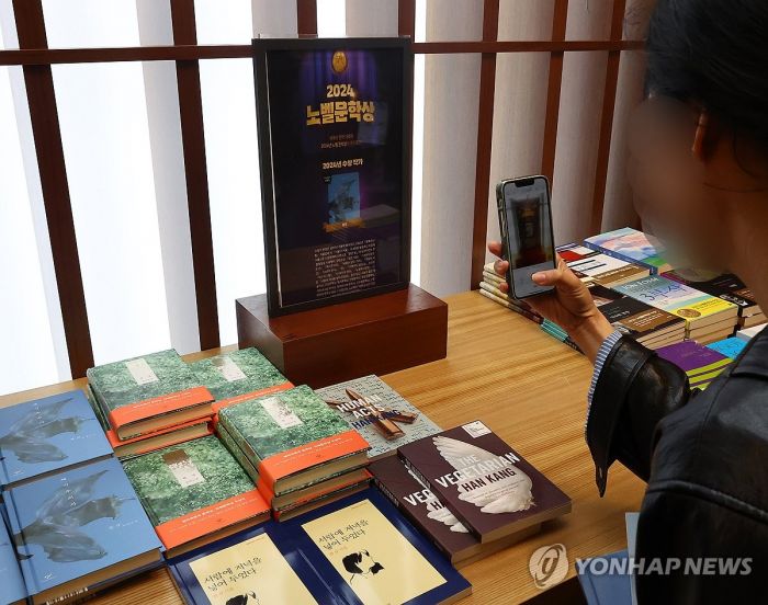 한강 노벨문학상에 중남미 주목…"브라질엔 작품연구자도 있어"