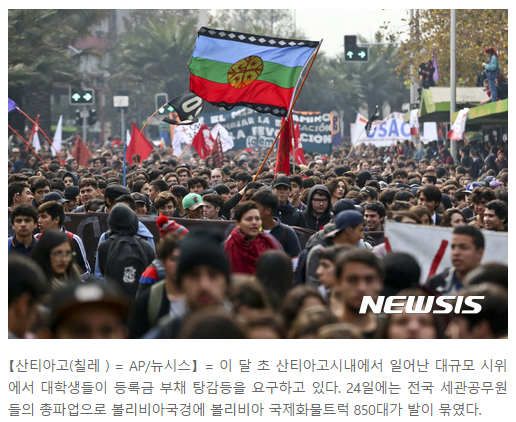 브라질 정국 강타한 '테메르 스캔들'에도 달러화 유입은 늘어