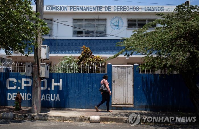 니카라과, 인권단체 등 NGO 25곳 무더기 폐쇄 조치