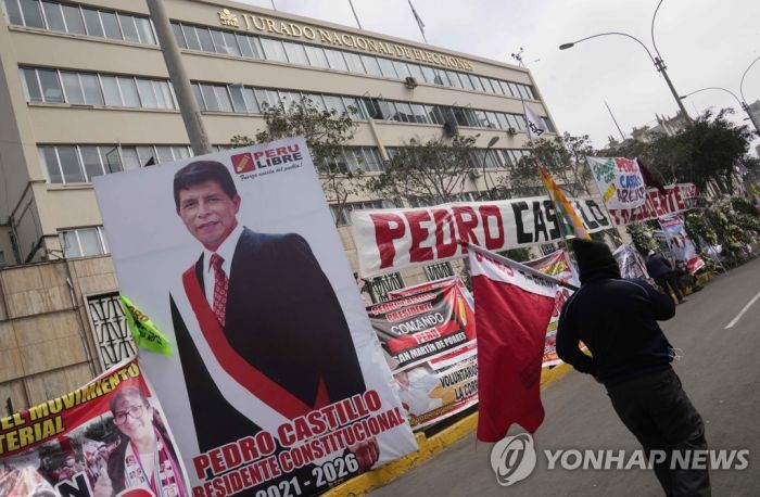 페루 대선 결과 오는 20일 발표 예정…후지모리 이미 불복 예고
