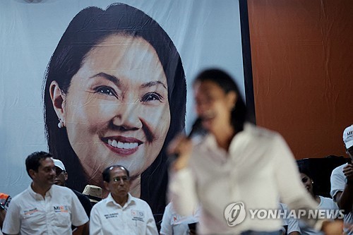 페루 대선 코앞…후지모리 전 대통령 딸, 3전 4기 성공할까