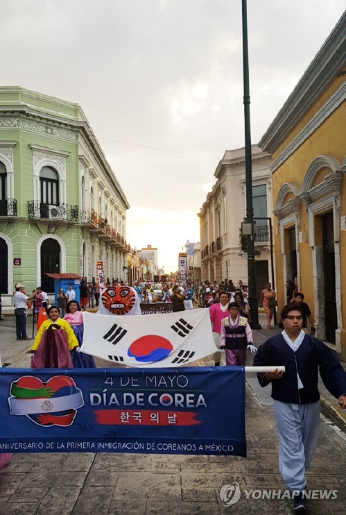 멕시코 상원, 5월 4일 '한인 이민자의 날' 제정 결의안 가결
