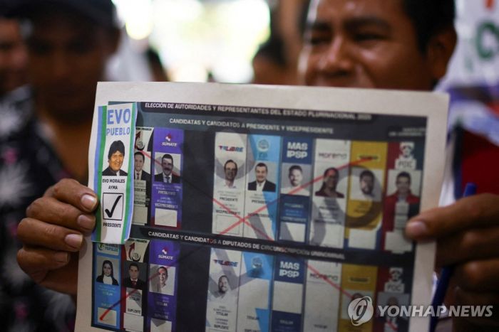 볼리비아 17일 대선…前대통령 '무효표 독려' 긴장 야기