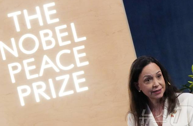 '포스트 마두로' 베네수 새 얼굴 주목…노벨평화상 마차도에 쏠린 눈