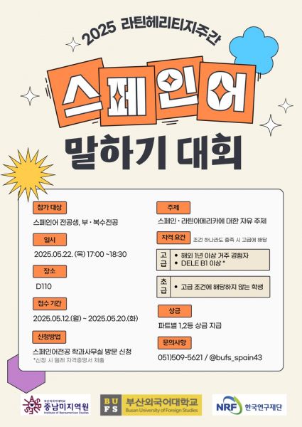 KakaoTalk_20250519_114330059_01.jpg