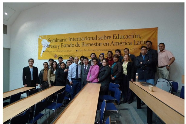 2011 중남미지역원 이베로아메리카대학 협정 및 2차 국제학술대회 'Educacion, Pobreza y E…