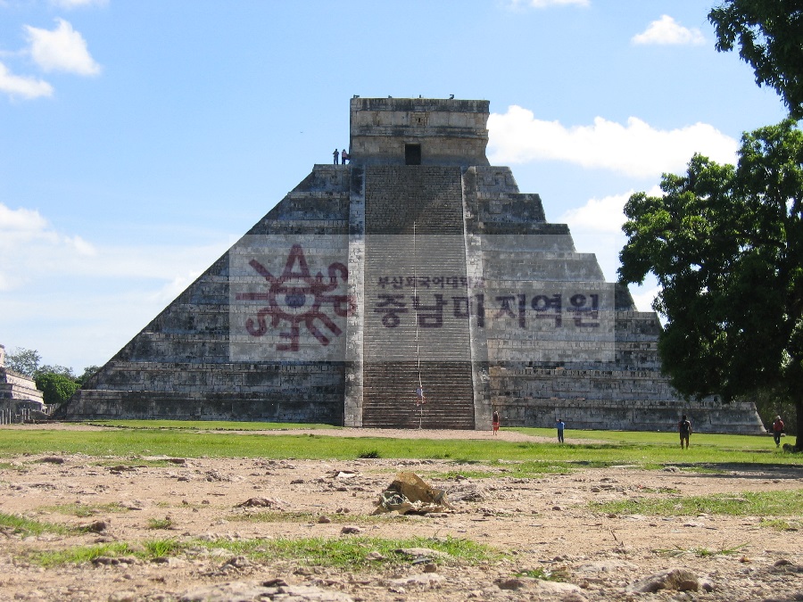 후기고전기-치젠이쯔아