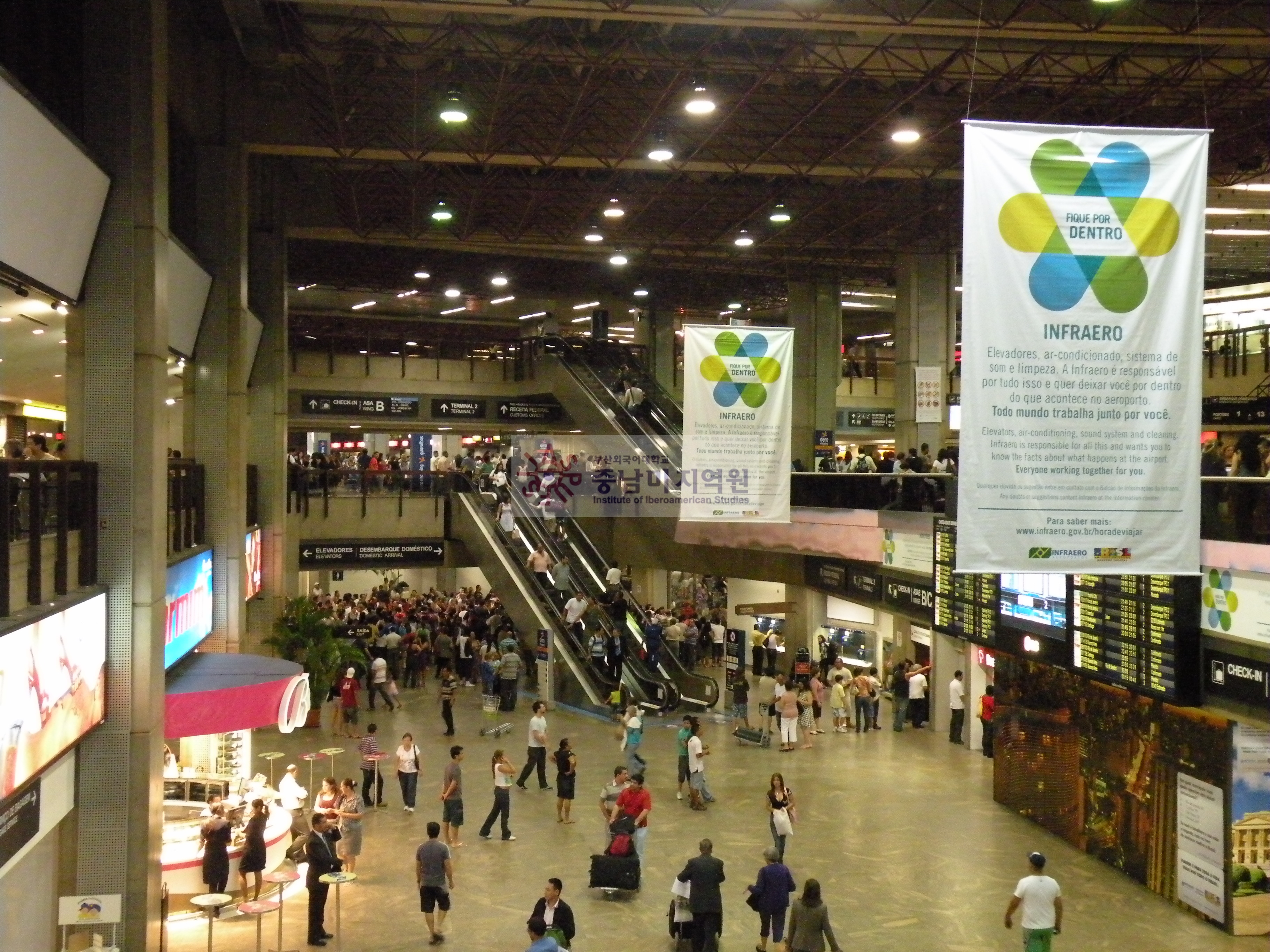 과를류스(Guarulhos) 국제공항