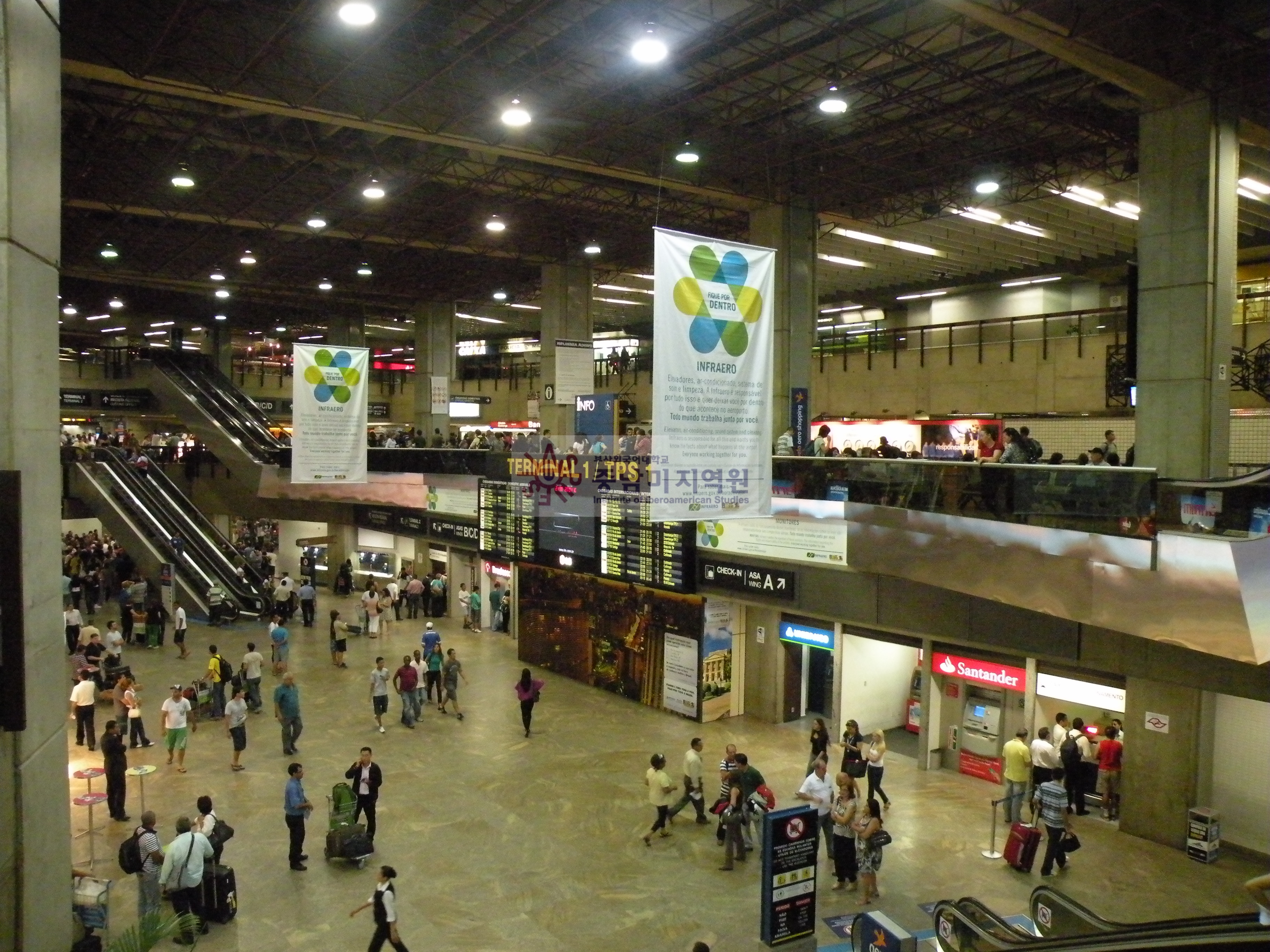 과를류스(Guarulhos) 국제공항