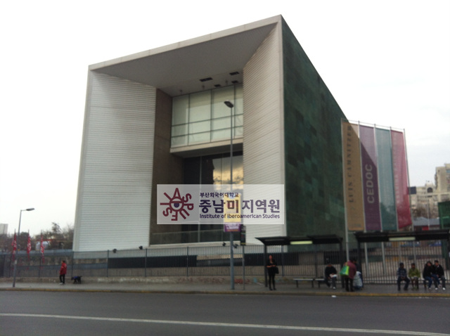 Museo de la memoria, Santiago, Chile
