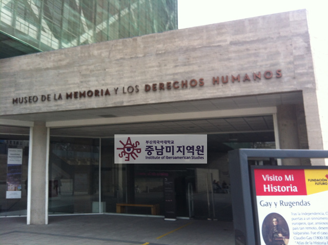 Museo de la memoria, Santiago, Chile 2