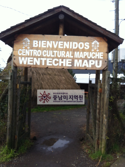 Centro Cultural Mapuche